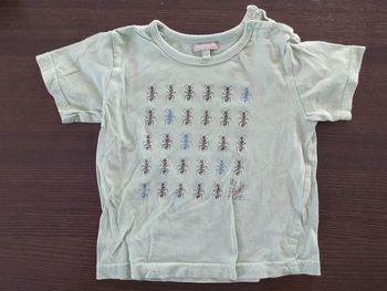 T-shirt été manche courte 12 mois grain de blé vert fourmies