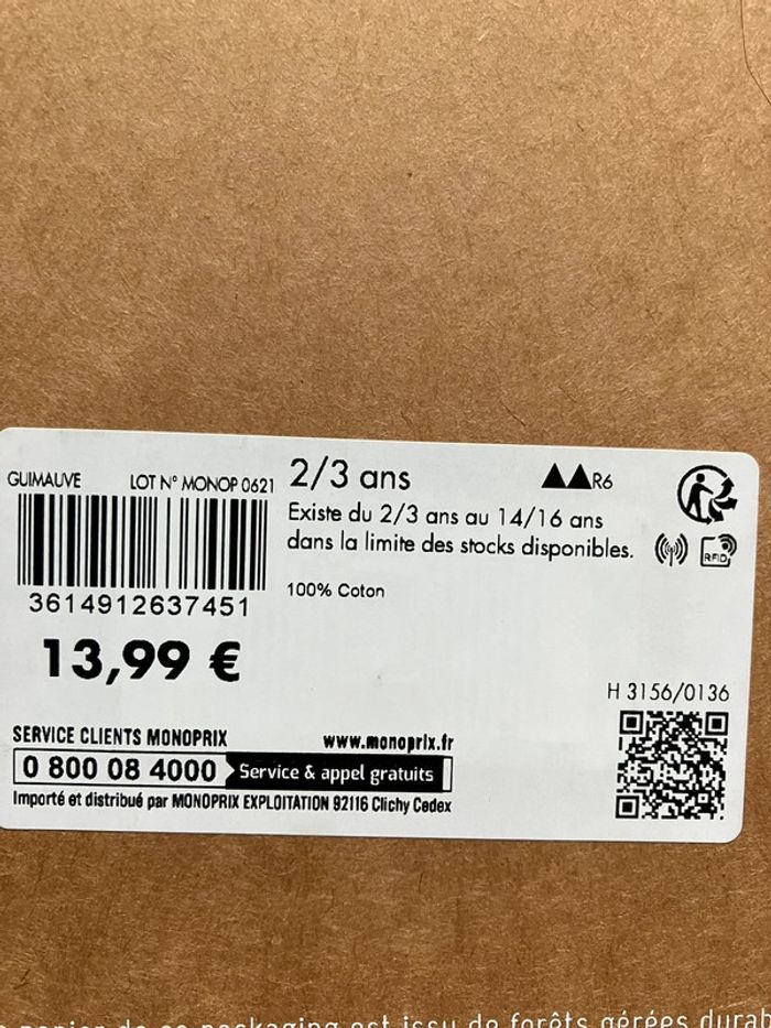 Lot de 2 culottes 2/3 ans neuves Bout’Chou - photo numéro 4