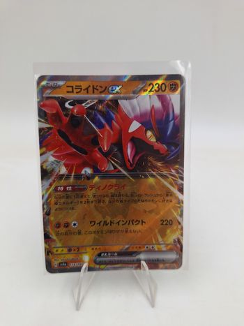 Carte Pokemon Koraidon EX 114/190 JAp