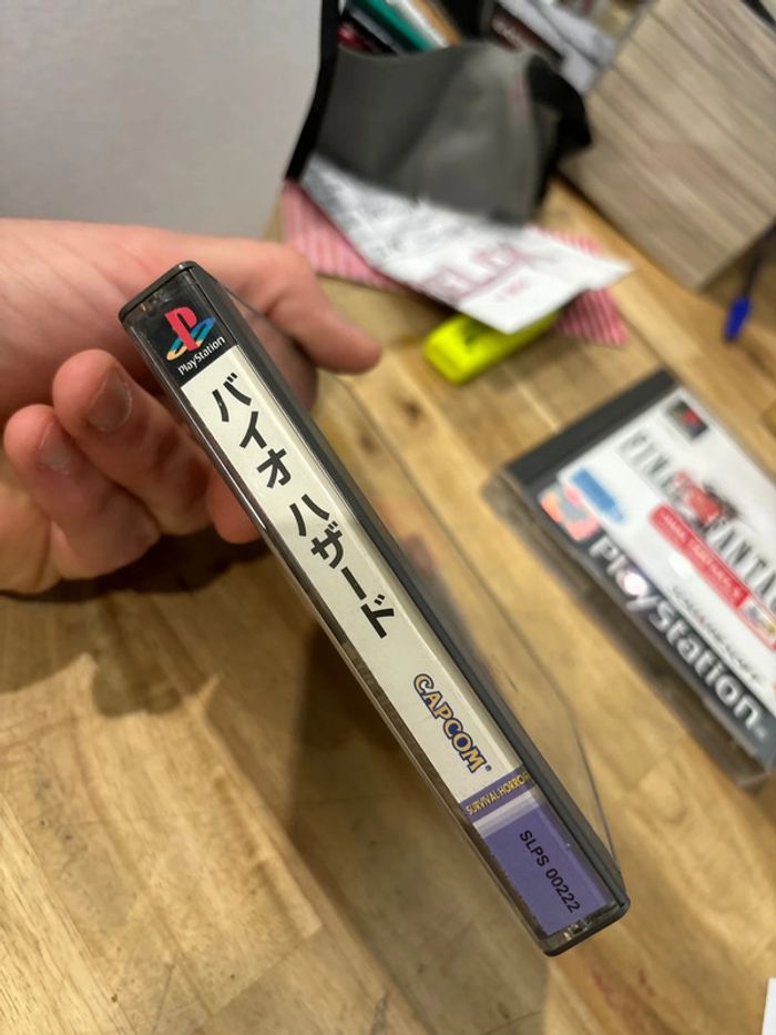 Bio Hazard - Playstation / PSX (Resident Evil 1) - photo numéro 6