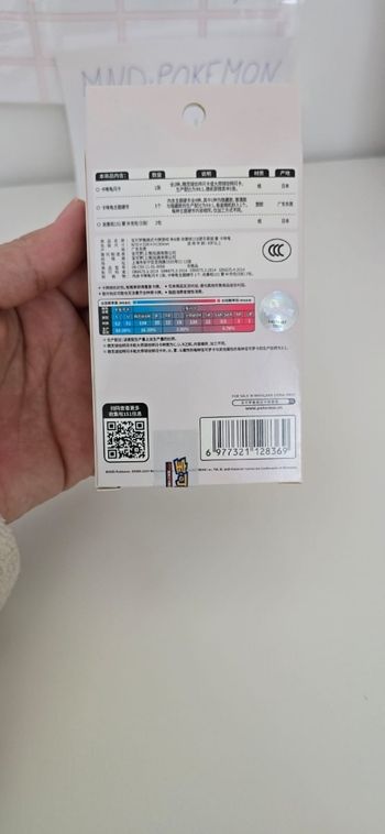 Coffret Pokémon 151 Coin Set  - Neuf Scellé (Version Chinoise)