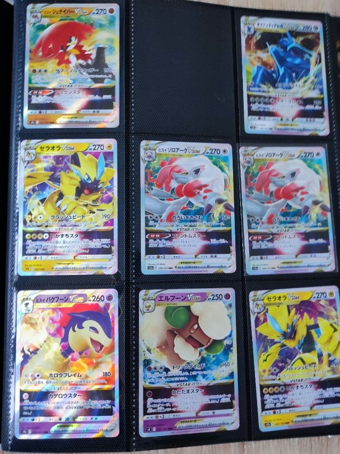 Carte pokémon V star import jap tarif unitaire - photo numéro 3