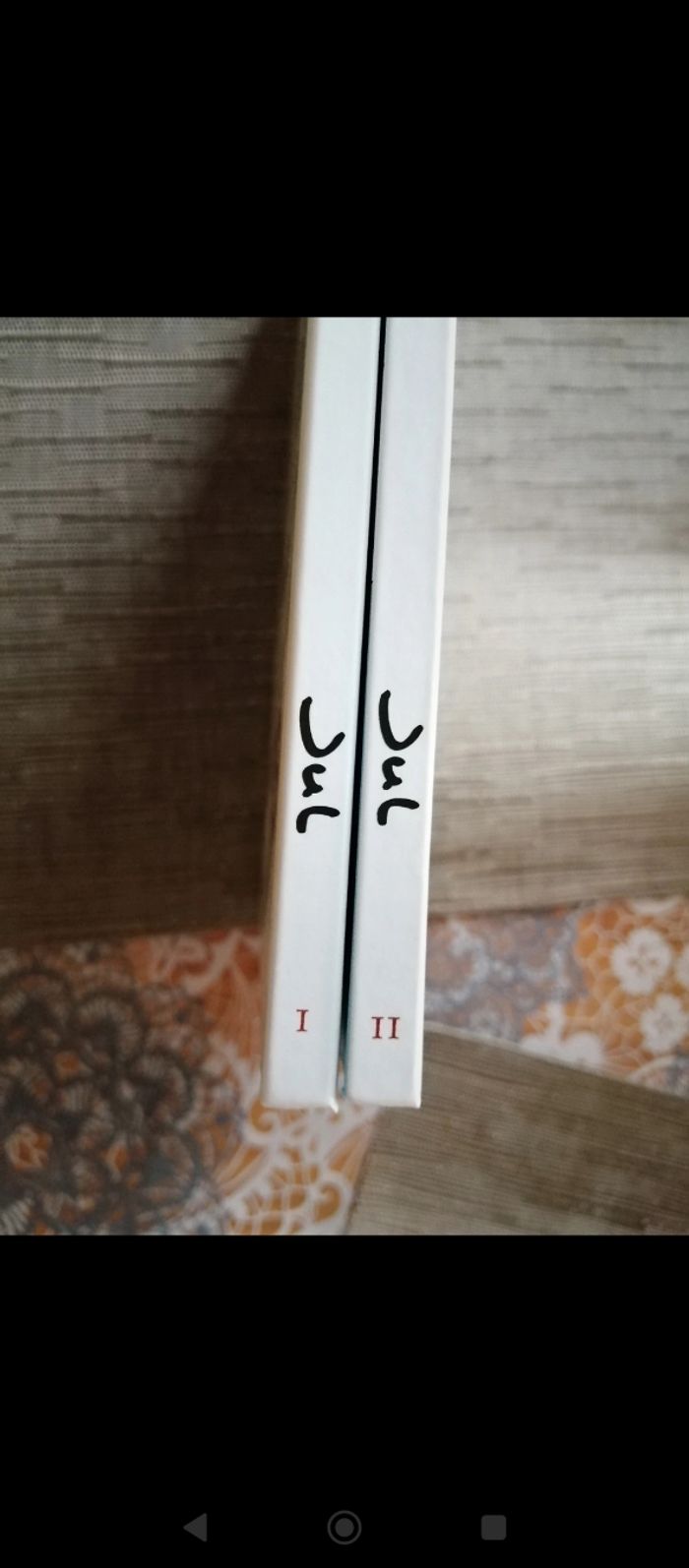 2 BD Silex and the City, Jul, Dargaud 1 et 2 - photo numéro 2