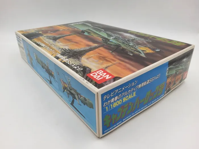 Space Pirate Harlock Battleship 1/1600 Arcadia Model Kit Figure - photo numéro 2