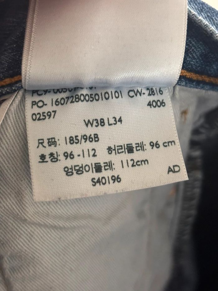 Jean Levi’s 501 Vintage - Taille 38/34 - photo numéro 8
