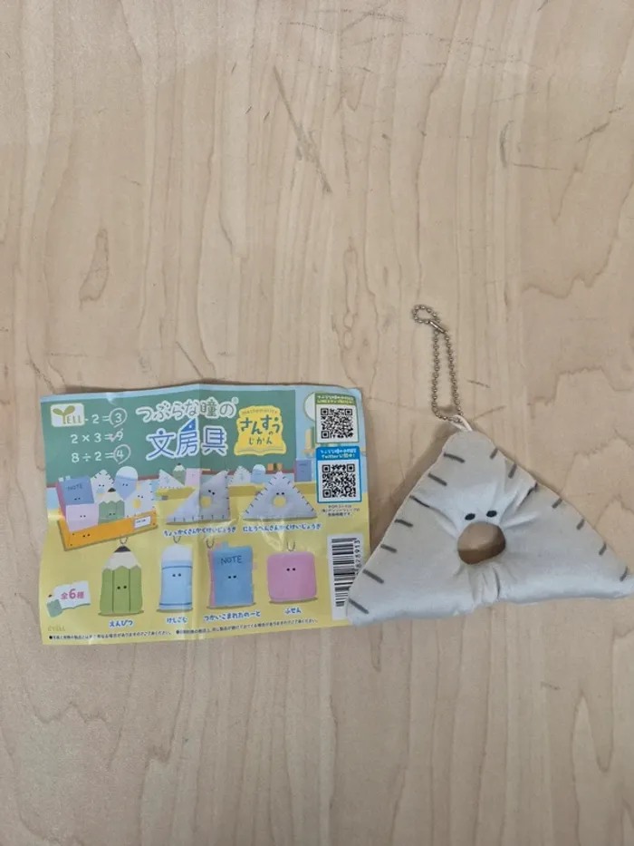 Gashapon charm Tsuburana hitomi : Papeterie mathématiques