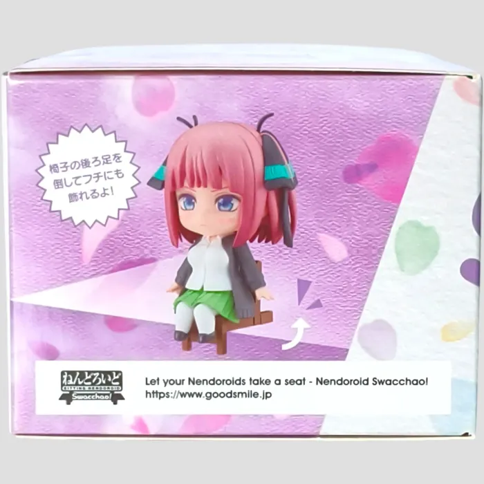 Nendoroid Swacchao! Nino Nakano – The Quintessential Quintuplets – Good Smile Company - photo numéro 4