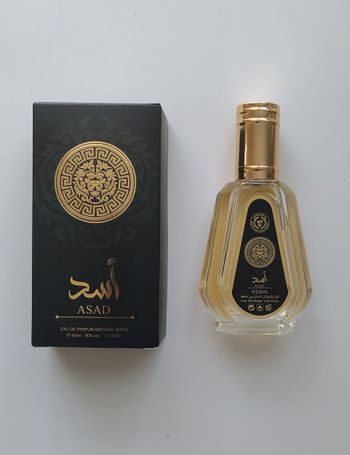 ASAD - Le meilleur "dupe" de Sauvage Elixir - 50ml