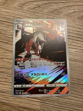 carte Pokémon 192/172 roublenard AR s12a japonais JAP