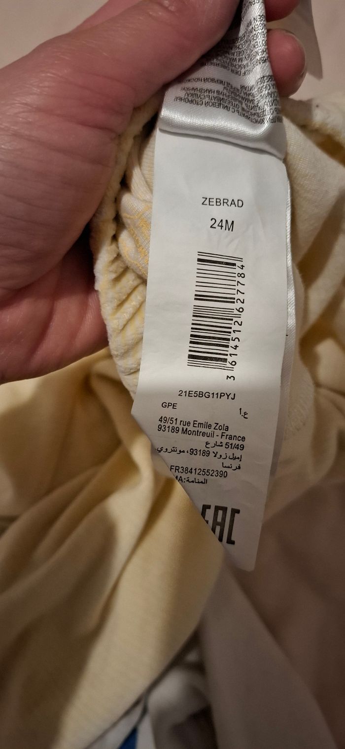 Ensemble pyjama polaire 24M Sergent major - photo numéro 7