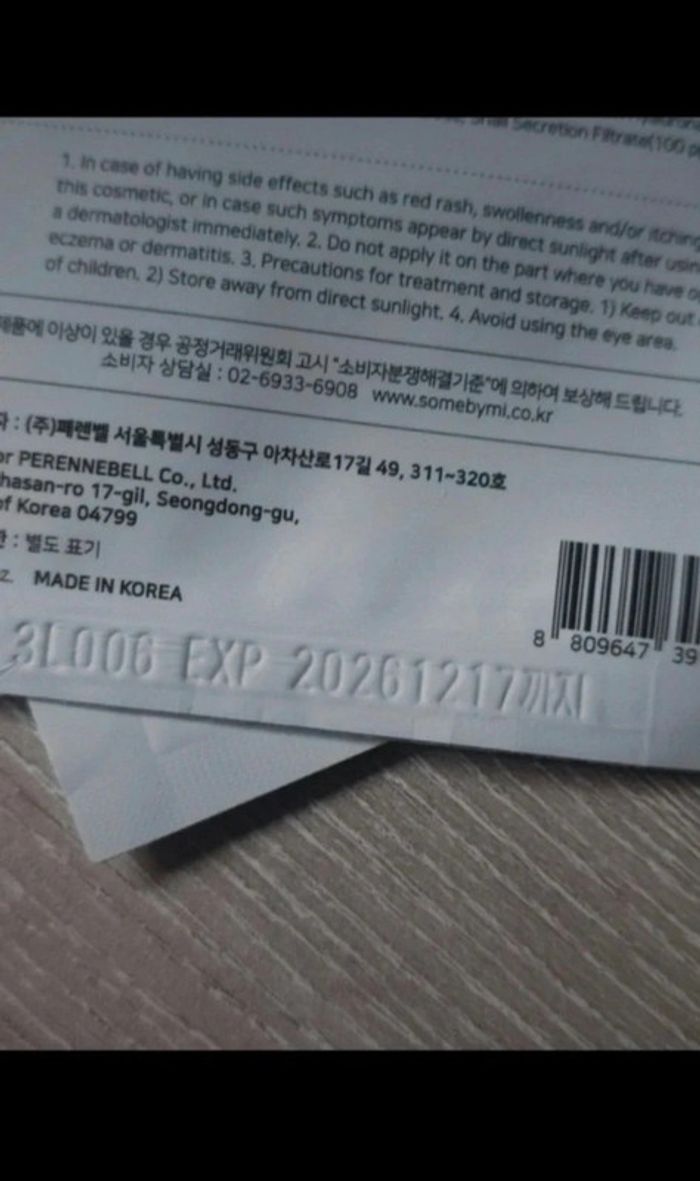 Somebymi real snail skin barrier care mask - photo numéro 5