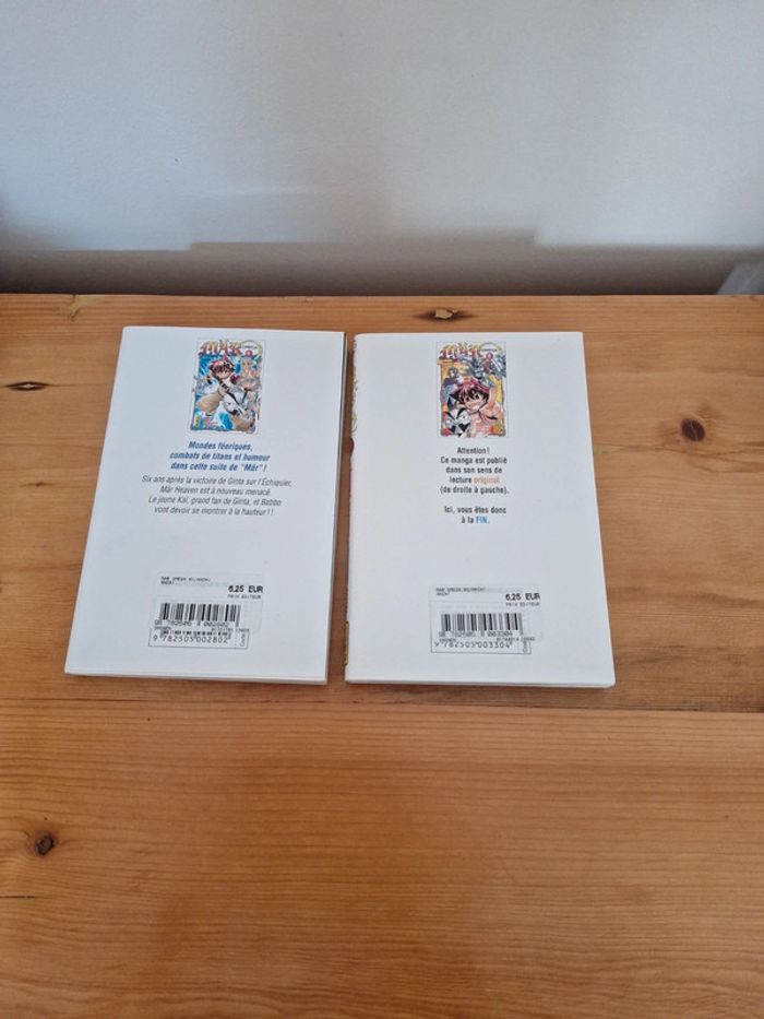 Manga Mär omega 2 tomes - photo numéro 2