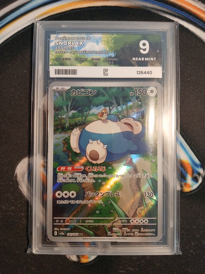 Ronflex AR 🇯🇵 181/165 sv2a – 151 • Art Rare • Pure Grading 9