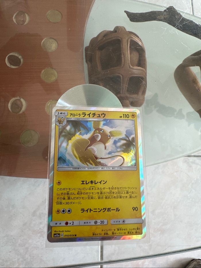 Cartes Pokémon japonaise - photo numéro 8