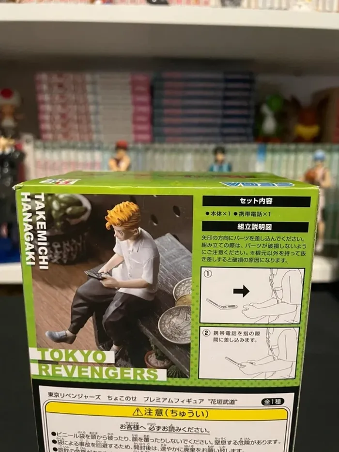 Figurine Tokyo Revengers - Sega - Takemichi Hanagaki - chokonose - photo numéro 3