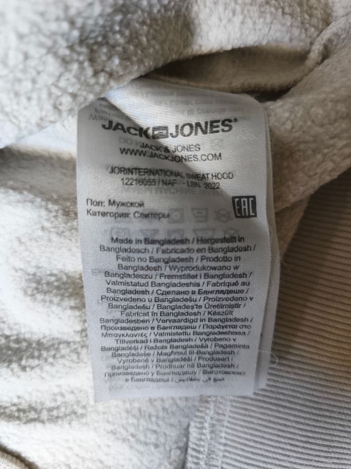 Sweat à capuche homme taille M Jack &Jones - photo numéro 3