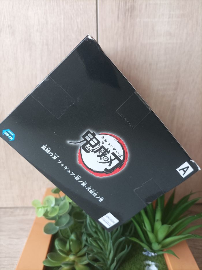 Figurine Murata Demon Slayer Kimetsu no yaiba banpresto Bandai - photo numéro 4
