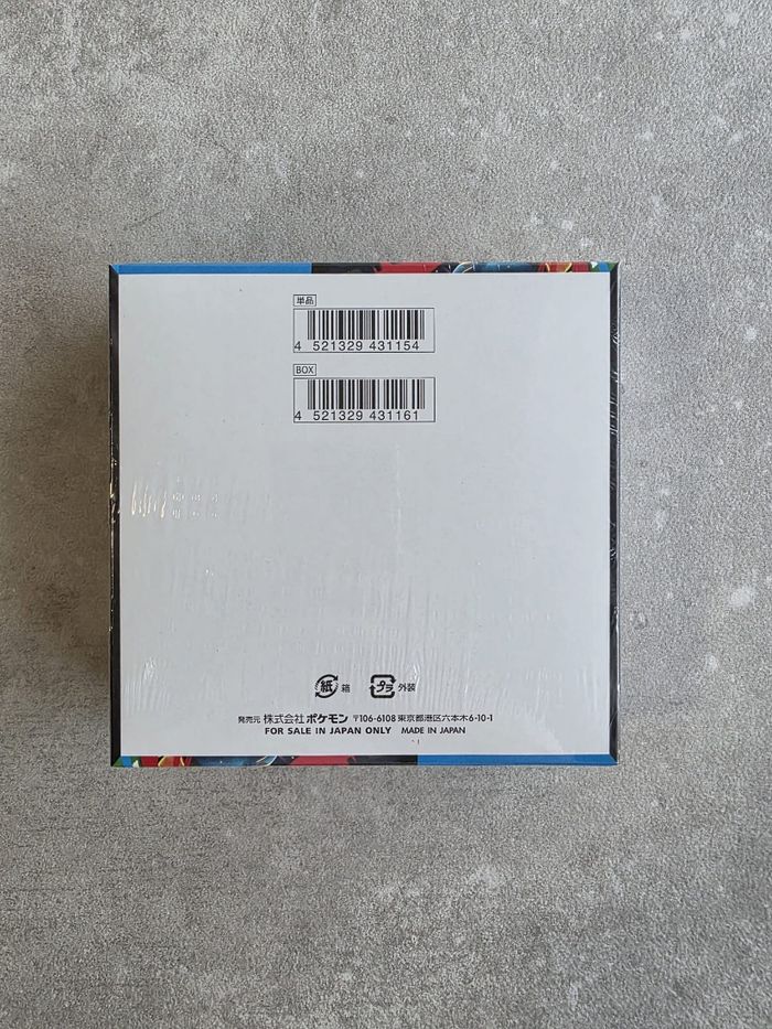 Display pokemon méga brave m1l japonais - photo numéro 2