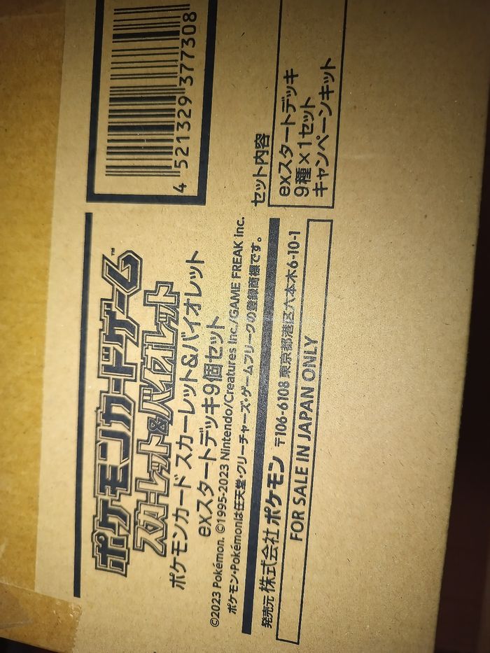 Pokemon svd set complet