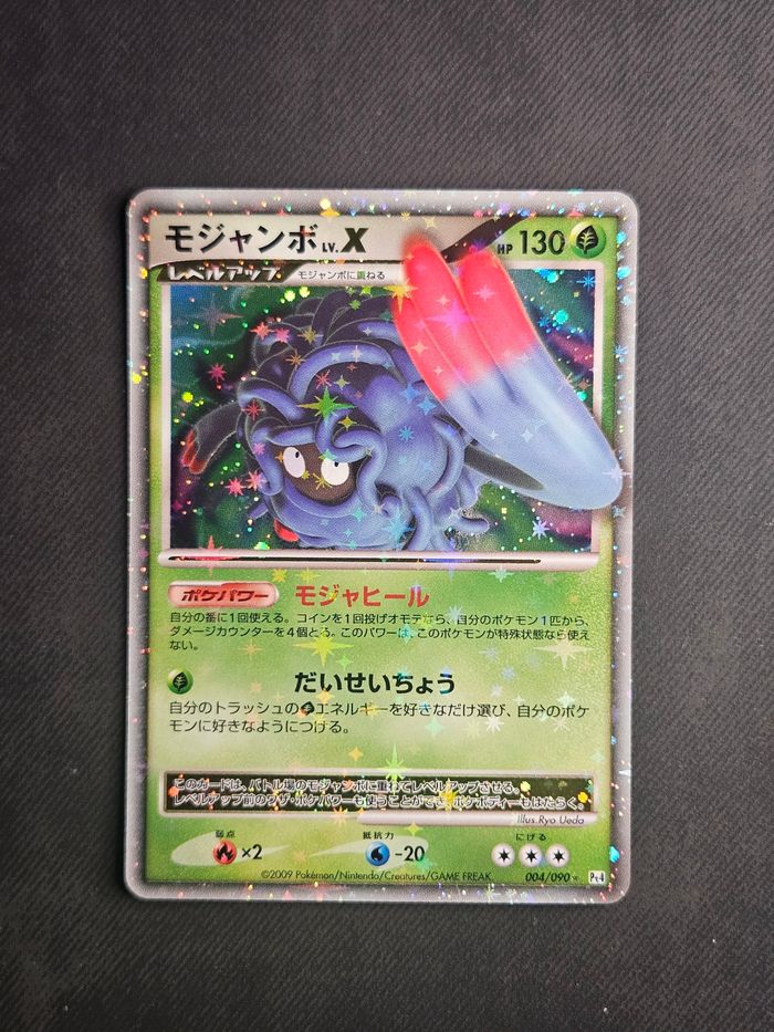 Carte Pokemon Bouldeneu Lv.X 004/090 Pt4 Advent of Arceus