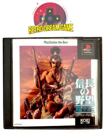 Nobunaga no yabou haouden pour Playstation version japonaise