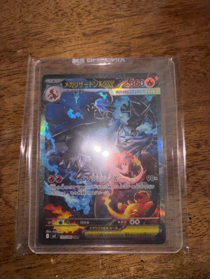 Méga Dracaufeu X 110/080 SAR (Inferno X) - photo numéro 4