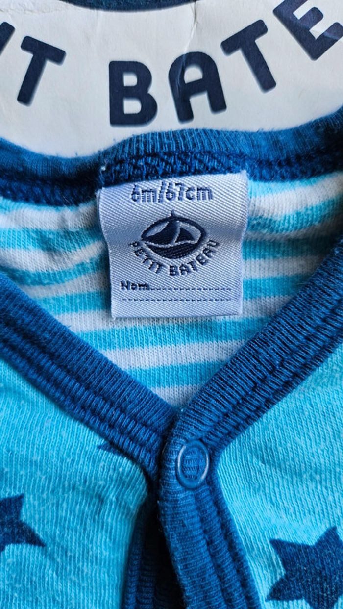 Pyjama sans pied - photo numéro 2