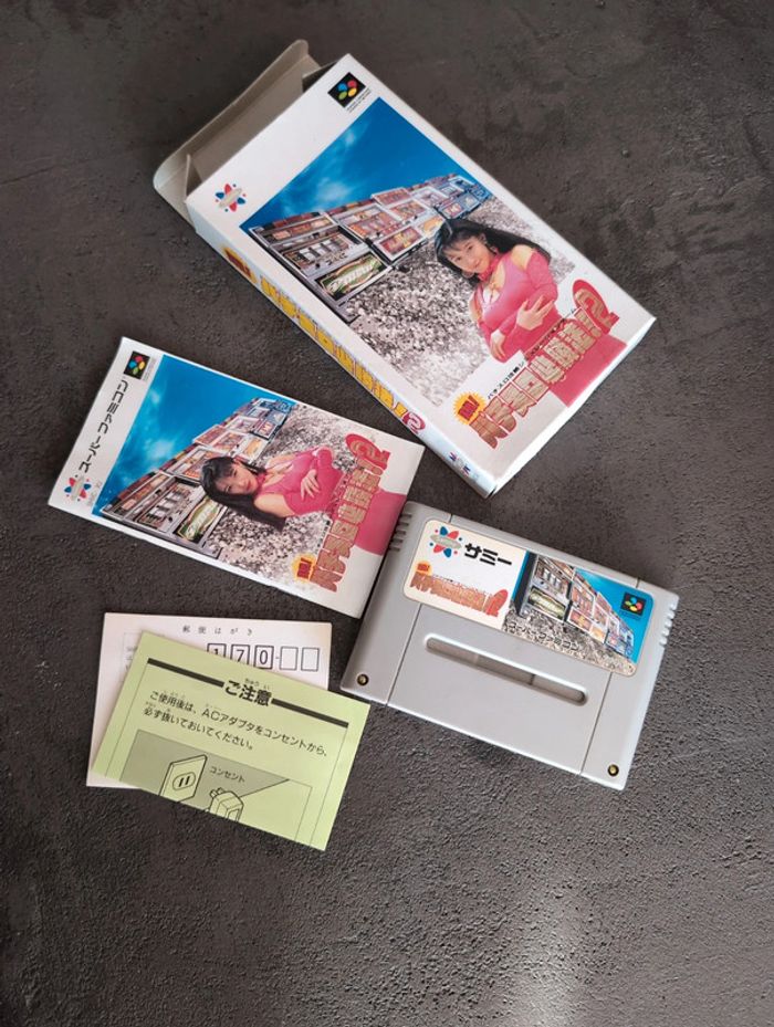 Jissen - super famicom - photo numéro 3