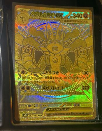 Carte Pokémon – Méga Lucario EX (Gold) – 092/063 – Ultra Rare