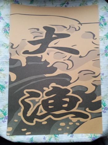AFFICHE POSTER A3 JAPON VAGUE FOND MAT