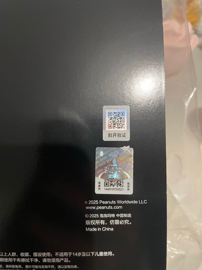 Figurine Hirono X Peanuts SNOOPY - photo numéro 4