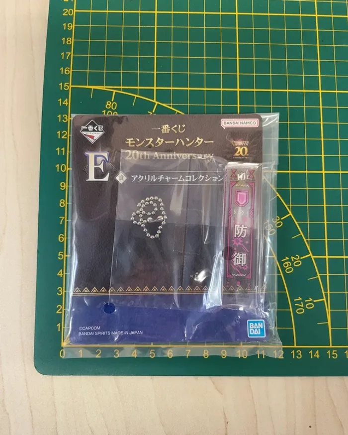 Porte-clefs/ charm Monster Hunter 20th anniversary - photo numéro 3