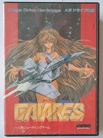 Jeu NTSC JAP Gaiares pour Sega Megadrive MD - rare