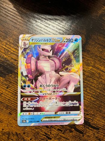 Carte Pokémon japonaise