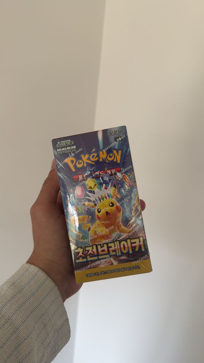 Display Super Electric Breaker sv8