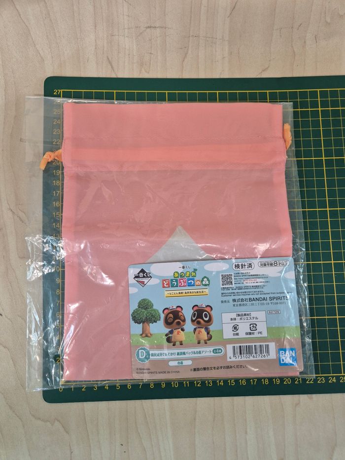 Petite pochette à lien Animal Crossing Ichibankuji - photo numéro 3