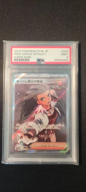 Carte pokémon Vitalité de la professeure Olim (sv4k 085).