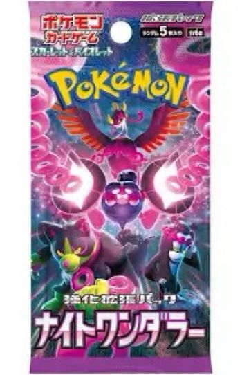 Booster Pokémon sv6a