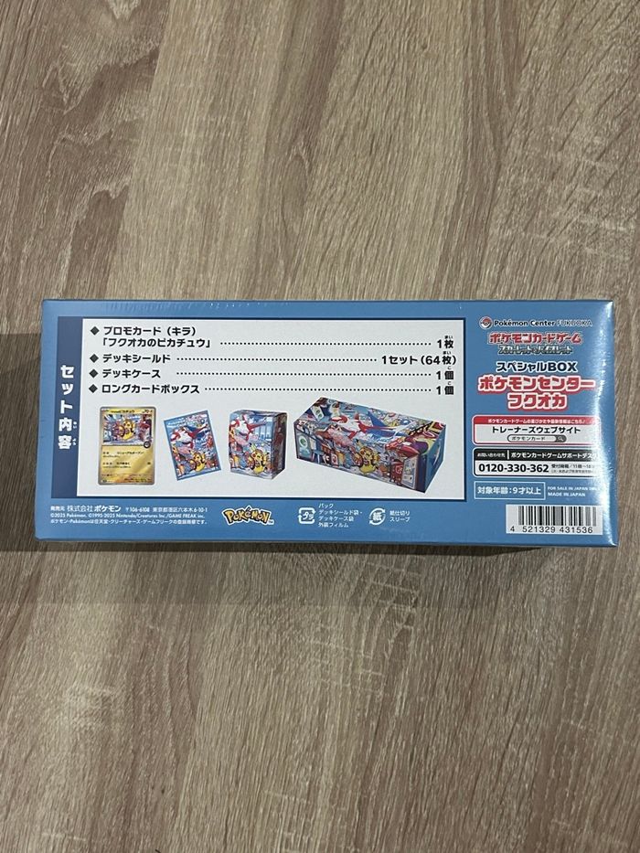 Pokemon Center Coffret Special Fukuoka Box Japonais - photo numéro 2