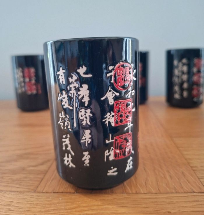 Lot de verre japonais - photo numéro 3