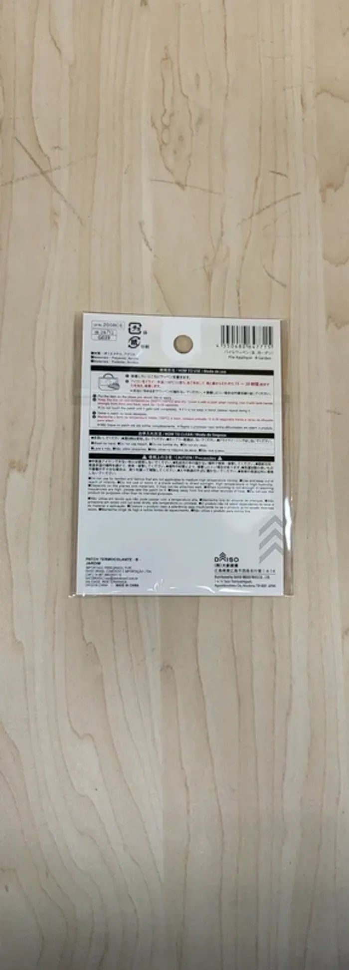Patch/ écusson Cerise - photo numéro 2