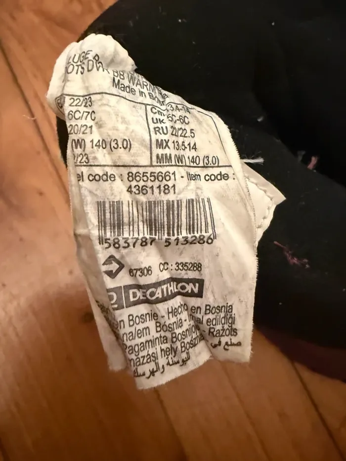 Après ski enfant - photo numéro 6