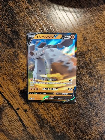 Carte pokémon japonaise