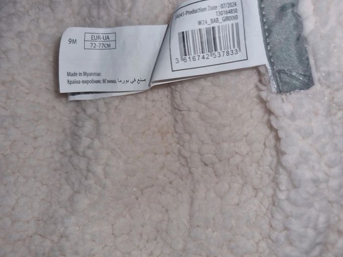 Manteau à capuche - photo numéro 8