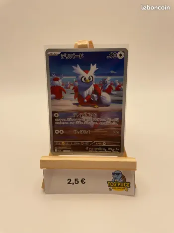 Cadoizo - M1S 74/63 - JPY - Méga Symphonia