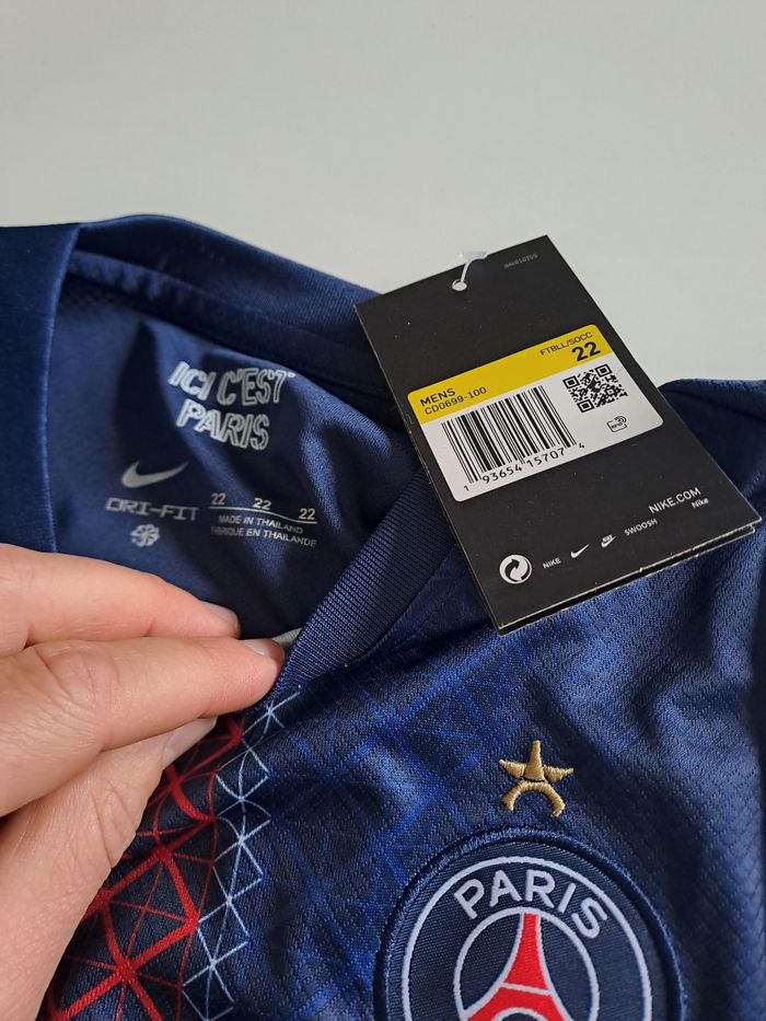 Doué 8ans psg maillot etoile - photo numéro 3