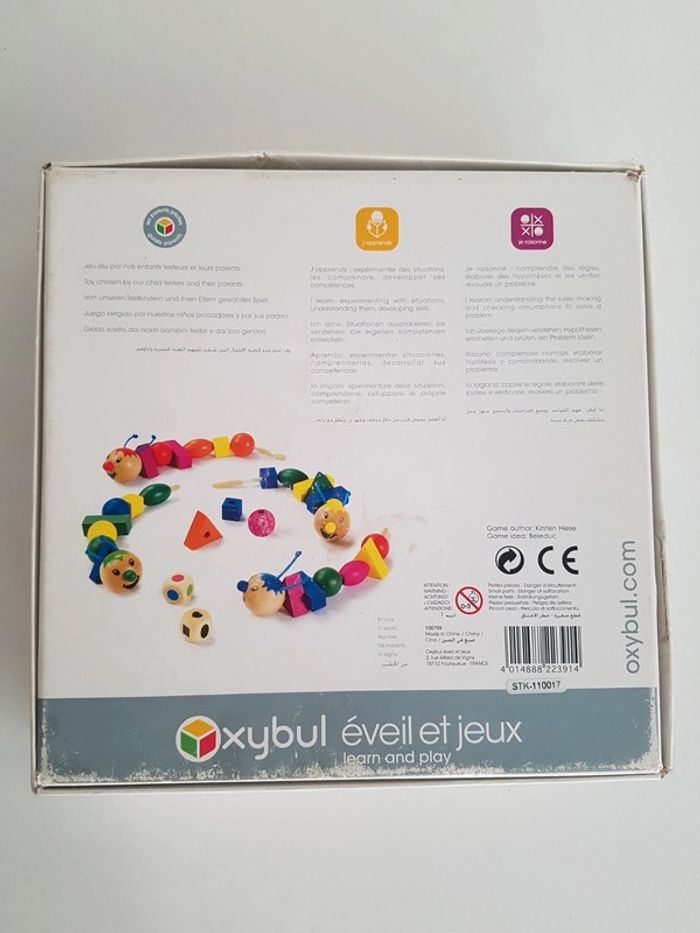 Jeu Rondo Vario perles en bois Oxybul - photo numéro 3