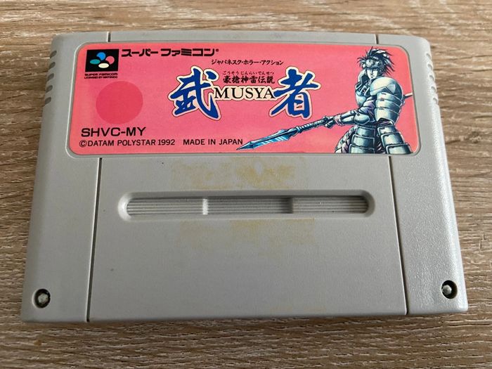 Musya super famicom
