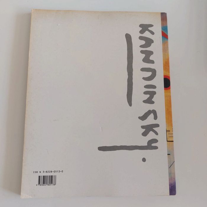 Livre - Kandinsky - photo numéro 2