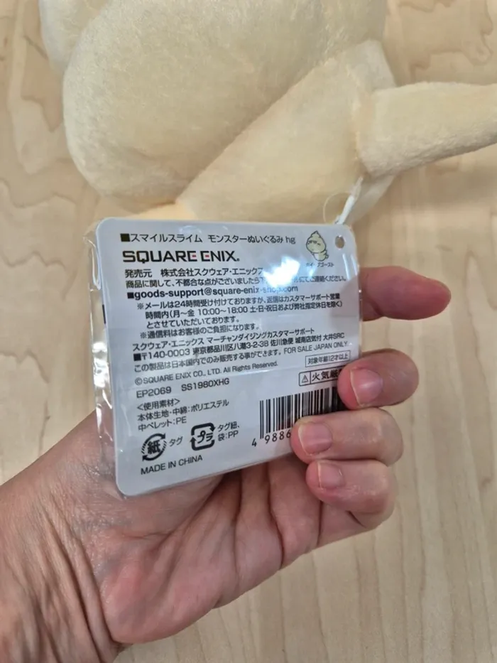 Peluche Dragon Quest : Nebulus/ Whipped Ghost - photo numéro 6